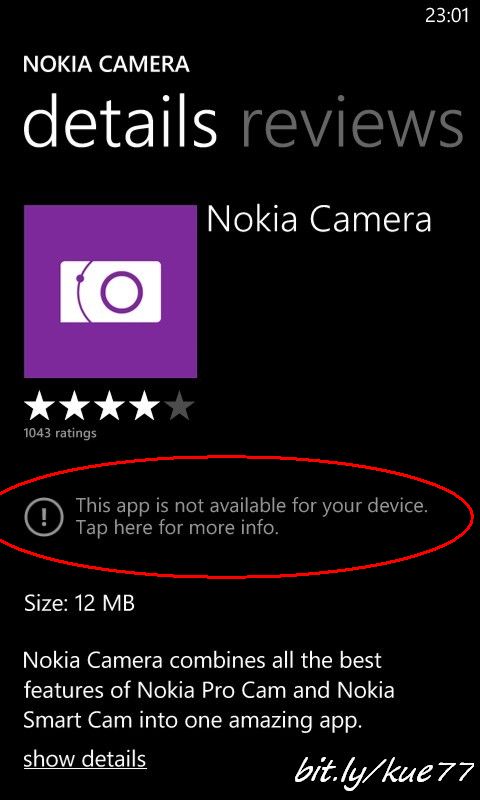 Anda tidak bisa instal Nokia Camera sebelum aktifkan proxy